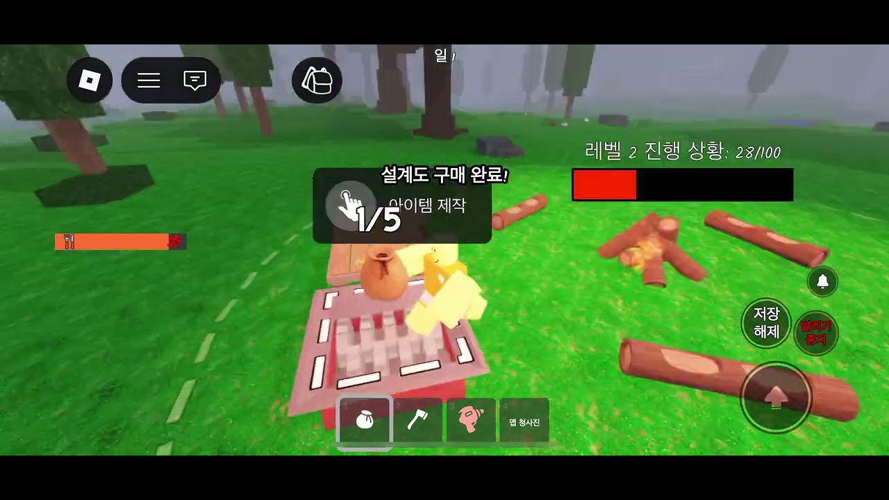 친구랑 99 하기