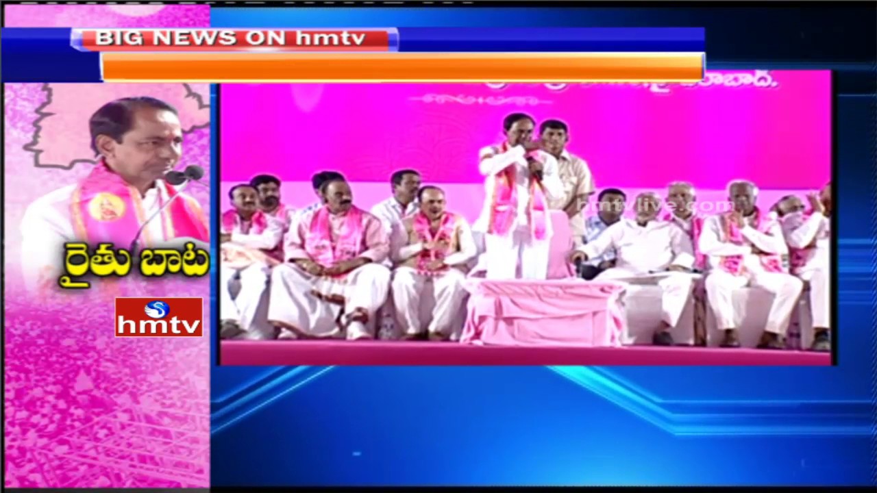 TRS Party Plenary Meeting 2017 Highlights | CM KCR Excellent Speech | Hyderabad | HMTV
