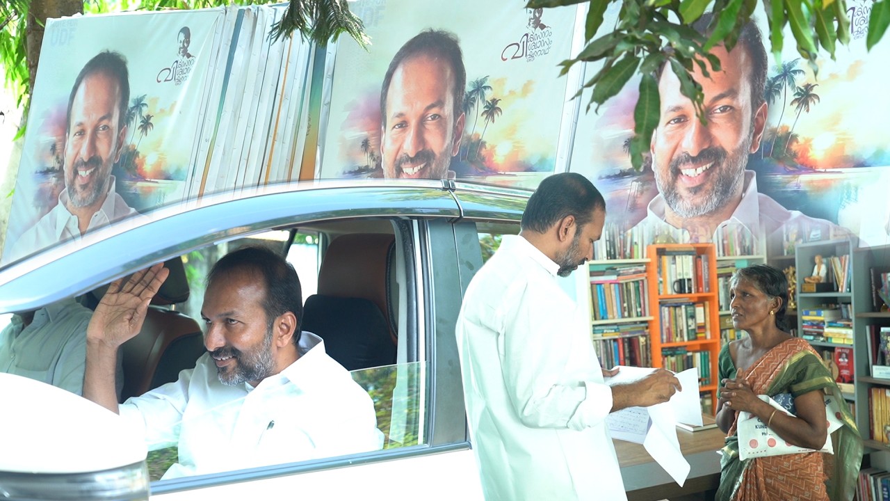 കുണ്ടറയിൽ തുടർച്ചയായ രണ്ടാം വിജയം ലക്ഷ്യമിട്ട് പി. സി. വിഷ്ണുനാഥ് | PC Vishnunath | Kundara