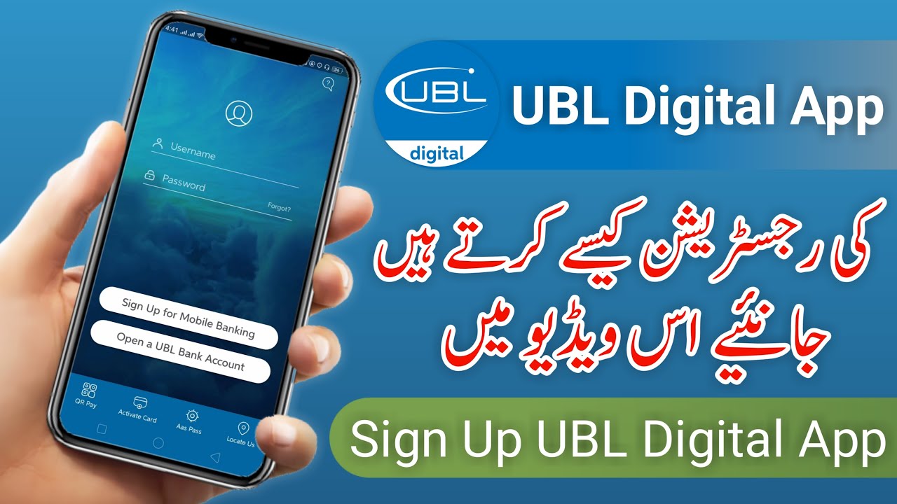 How to Sign Up On UBL Digital App | How to Register on UBL Internet Banking | UBL Online Banking