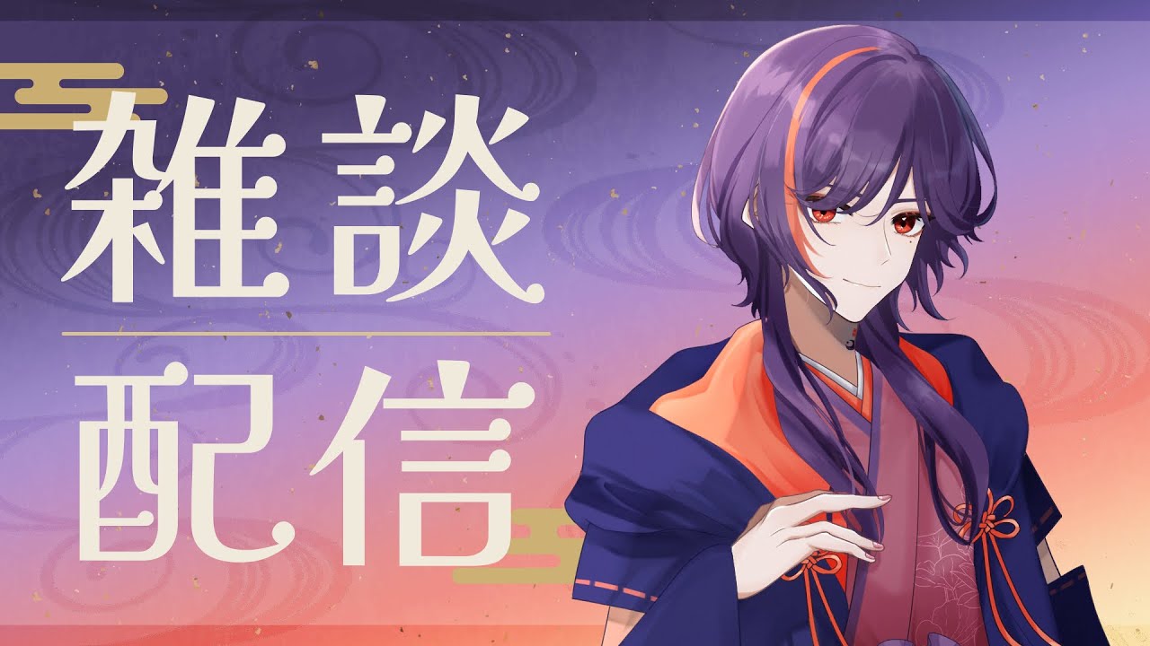 【初見さん歓迎】寝起きウォーキング【新人Vtuber 陽昇さつき】