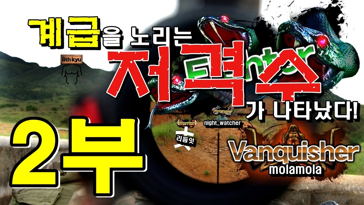 [철권,TTT2]시청자들이 저격하는 랭킹매치!!  Narak hof's Ranking match_2