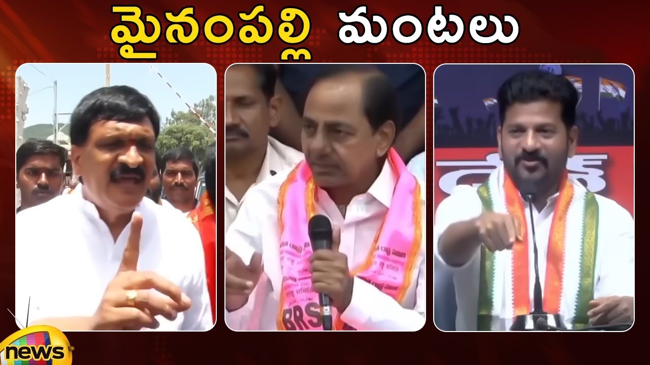 Mynampally Hanumantha Rao Vs KCR | Revanth Reddy | Telangana Politics | Mango News