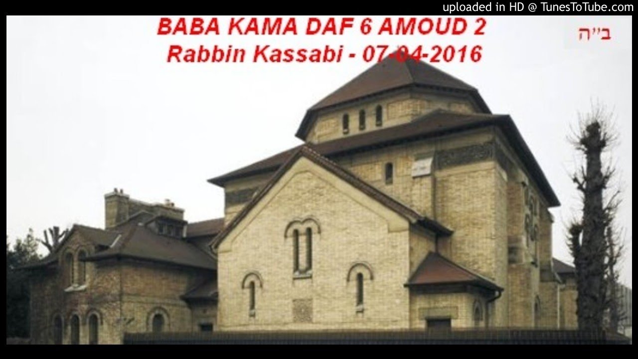 BABA KAMA DAF 6 AMOUD 2 - 07/04/2016