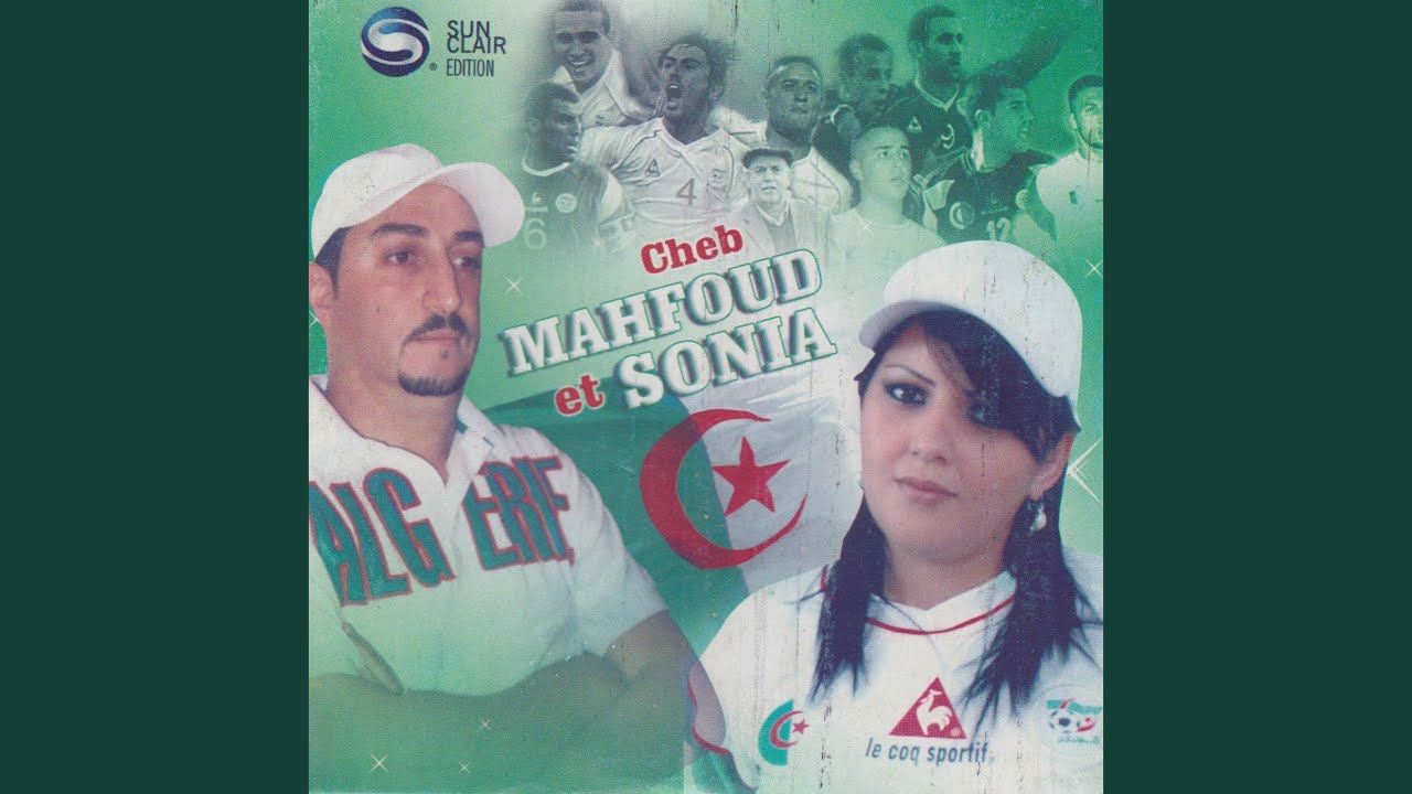 Aller Les Verts