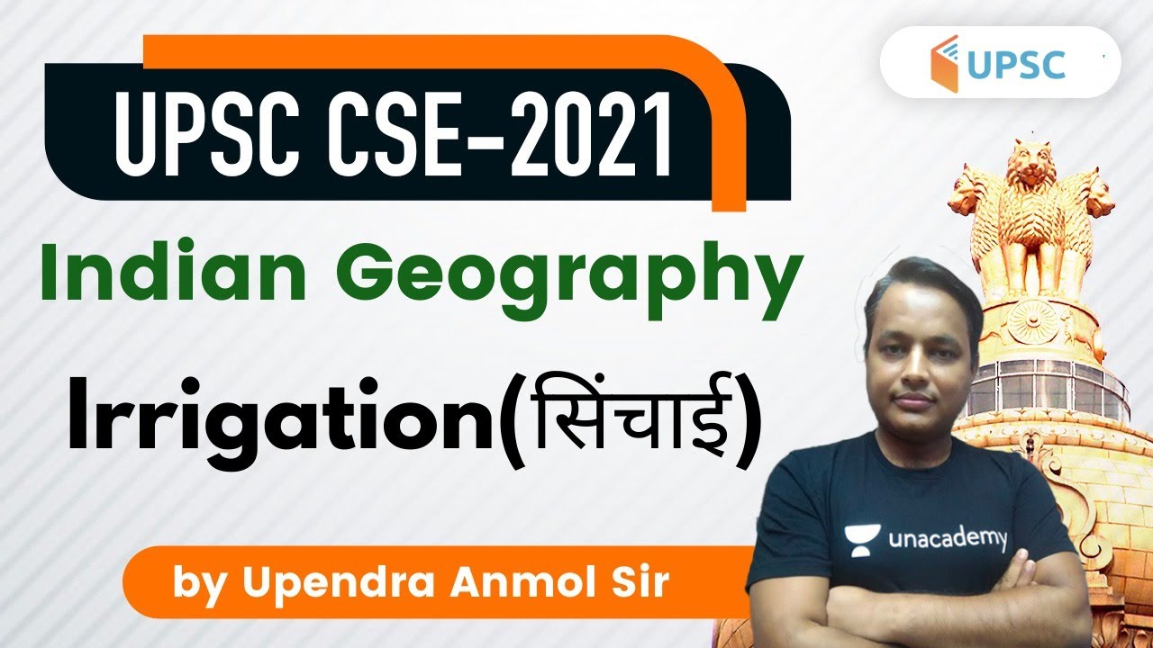 UPSC CSE 2021 | Indian Geography by Upendra Anmol | Irrigation (सिंचाई)