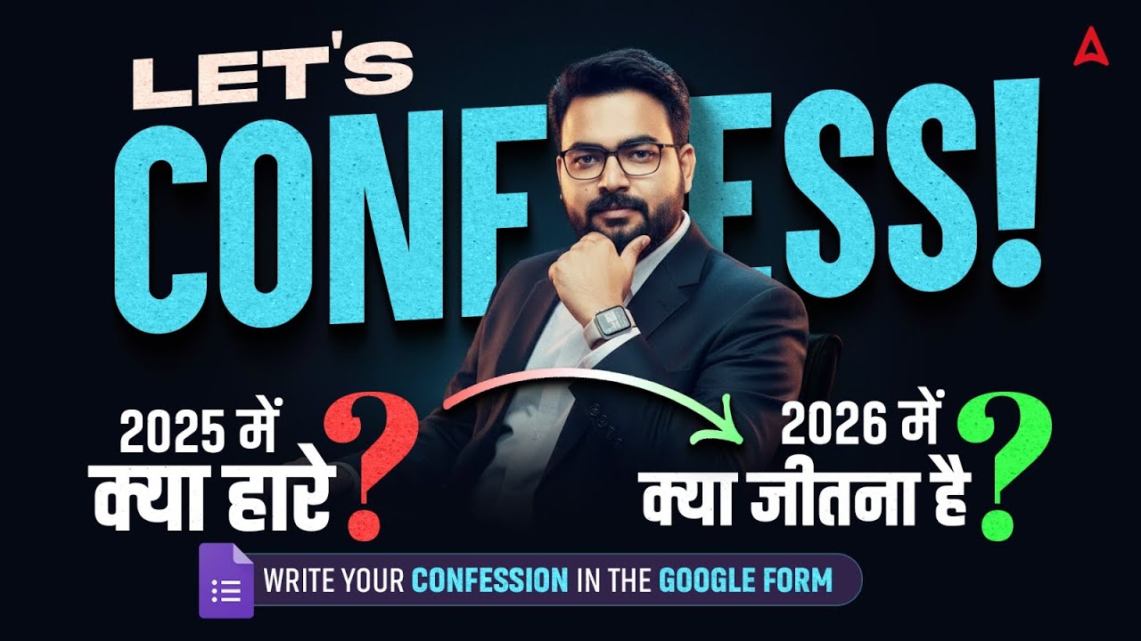 Confession 2025 | Bank Exam 2025 Failure | Bank Exam 2026 Comeback Plan By Saurav Singh