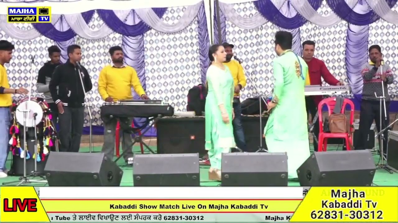 Net Pack Khatam (ਨੈੱਟ ਪੈਕ ਮੁੱਕਿਆ) New Song | Gurmit Punjabi | Majha Tv