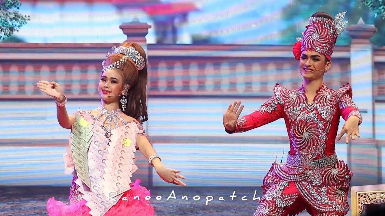 แบงค์🩷ปอย เกี้ยว “เรียมเคยรำ”  เกี้ยวหวานๆ ฟ้อนรำสวยๆ 🥰✨