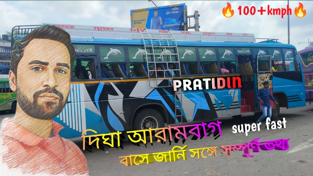 Arambagh theke Mecheda bus journey with full details 🔥pratidin super fast 🔥