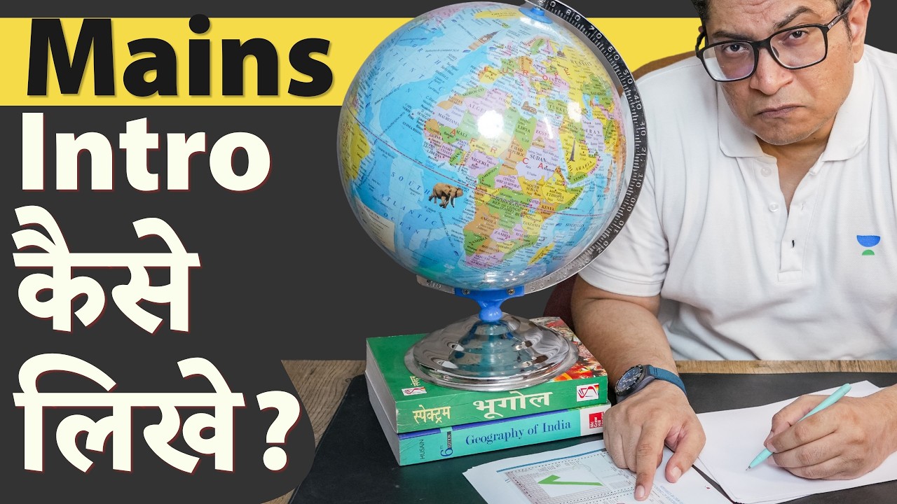 UPSC Mains Answer Writing Masterclass Ep.1 - Intro Techniques for Geography by Dr. Mrunal Patel