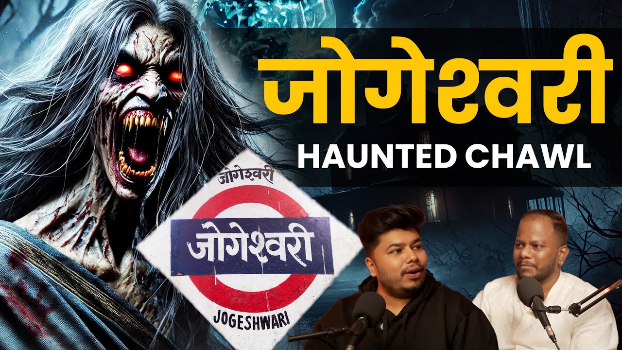 Jogeshwari Haunted Chawl | Marathi Stories | Bhankas Podcast