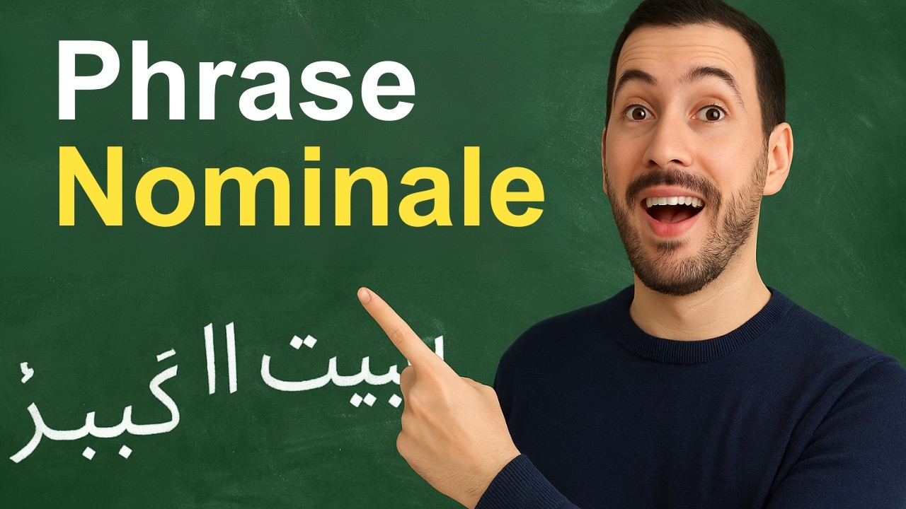 Phrase Nominale Arabe : La Règle Simple Qui Change Tout ! (Cours Complet Et Quiz) 🎯
