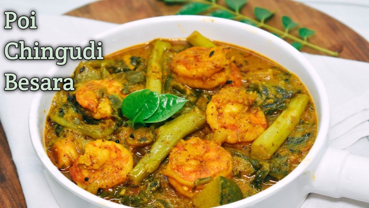 Poi Chingudi Rai Recipe | Malabar Spinach Prawn Curry | Poi Saag Recipe