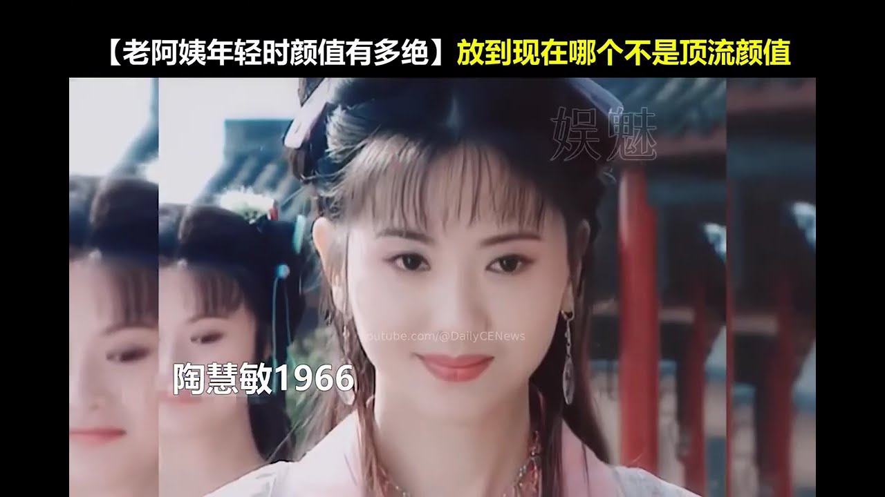 你对老阿姨年轻时的颜值一无所知，所以永远可以相信父母辈的审美！#盛世美颜 #颜值巅峰 #中森明菜 #女神 #娱乐大事件 #DailyCENews #消息