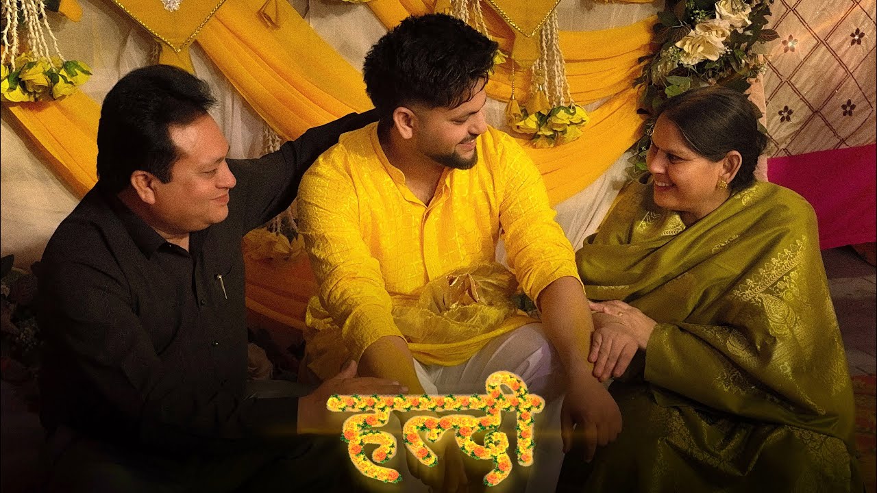 Haldi Vlog 😍