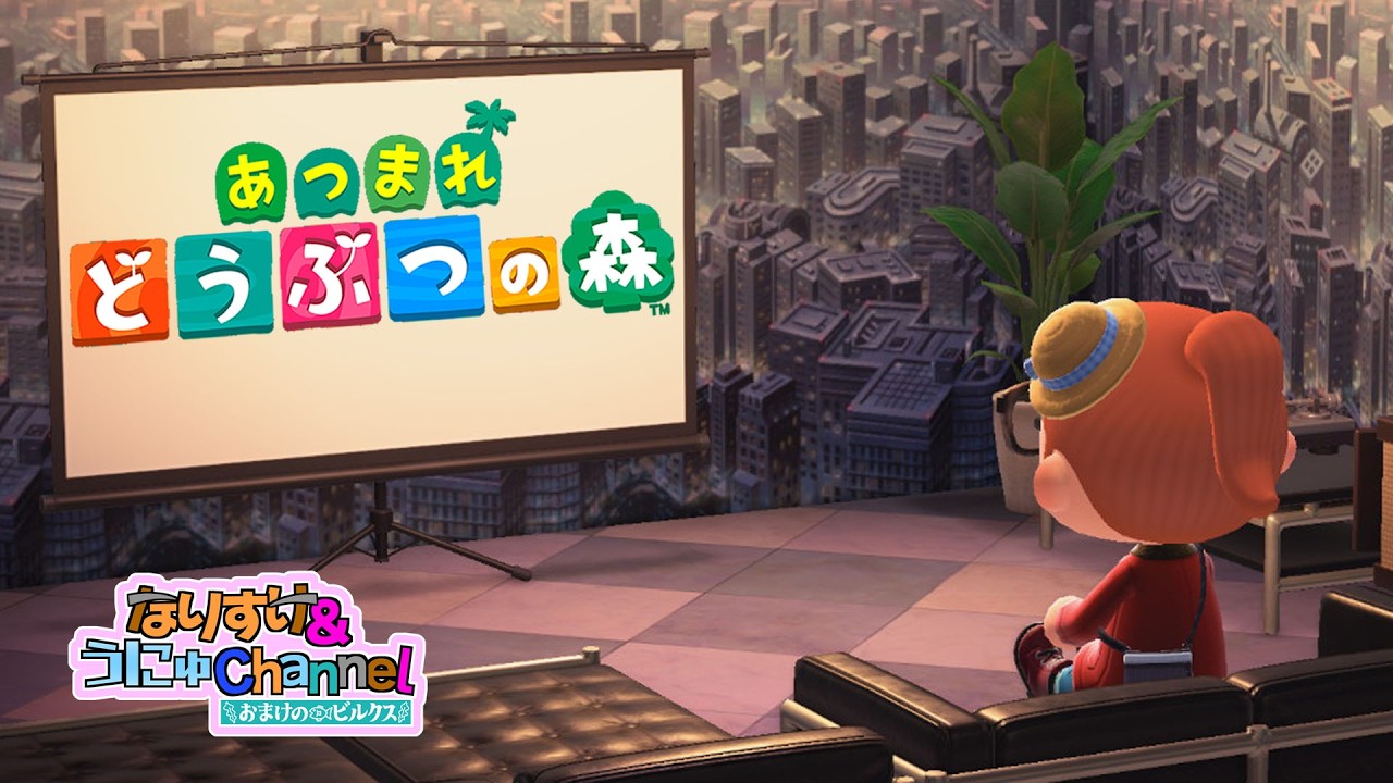 2026.03.12午後【あつまれどうぶつの森】そっとあつもりんぐ【初見プレイ】（配信開始時刻は前後します）  #壺訓練生なりすけ