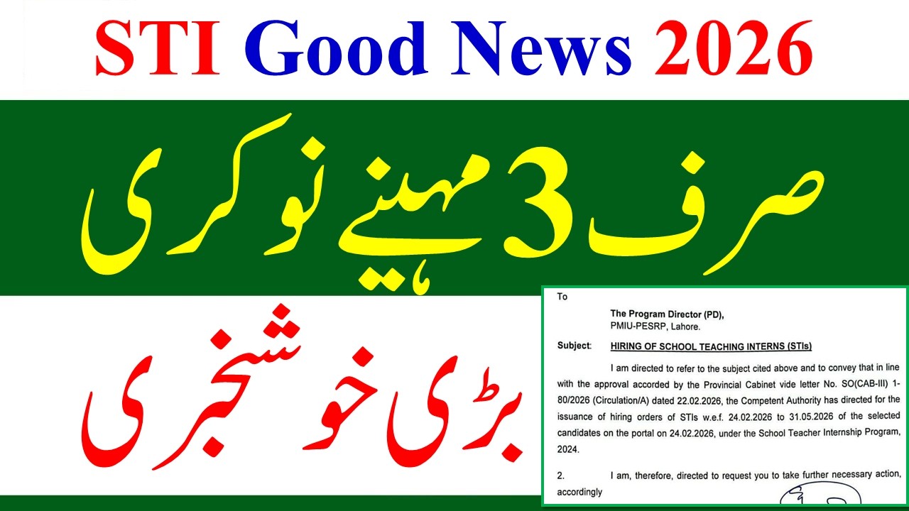 STI New Jobs Contract Period 2026 | STI Phase 2 Jobs 2026 | School Teaching Jobs STI  2026