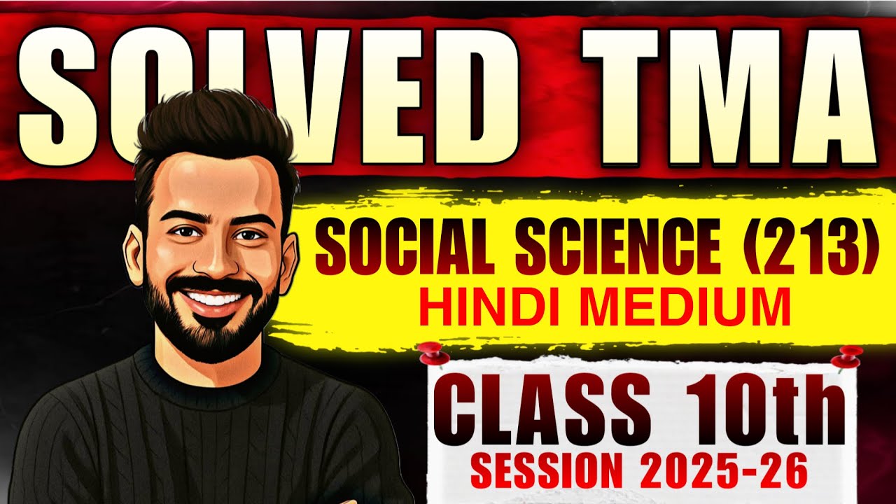 Nios Class 10th Social Science (213) Solved TMA Hindi Medium | Public Exam 2025-26 Solved TMA | NIOS