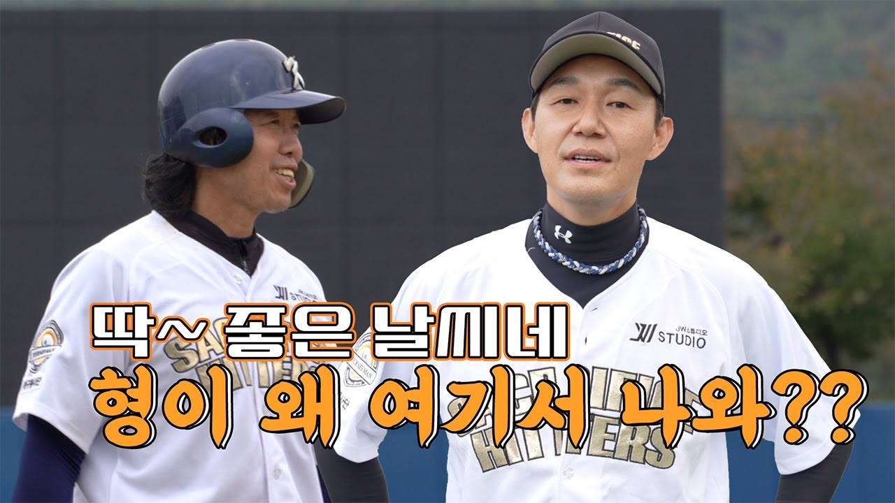 [최익성의 저니맨라이프] EP.03 형이 왜 여기서 나와???