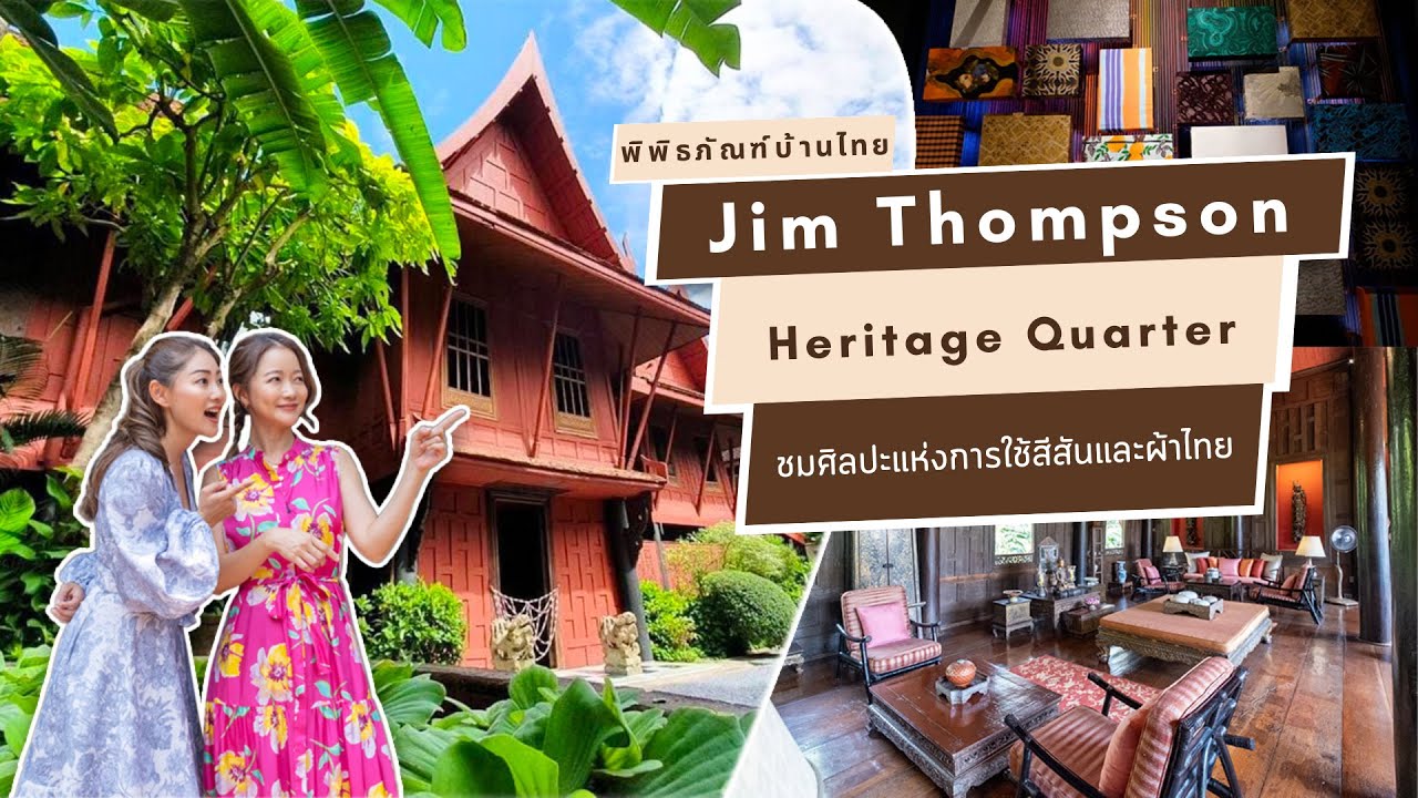 เที่ยว 