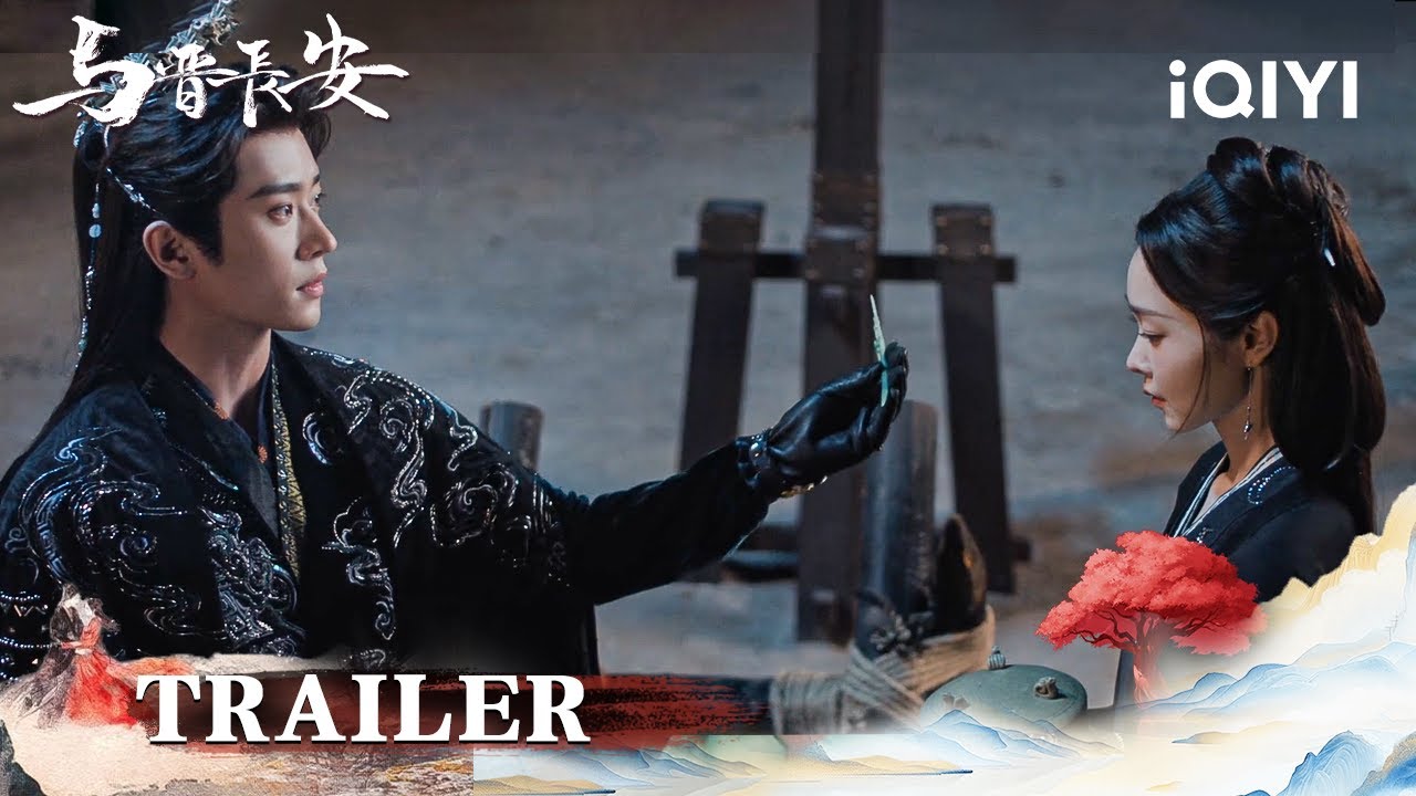 Trailer👀:Cutting Ties With Tears! 💔Cheng Lei And Song Yi Walk Apart~|Shadow Love| iQIYI
