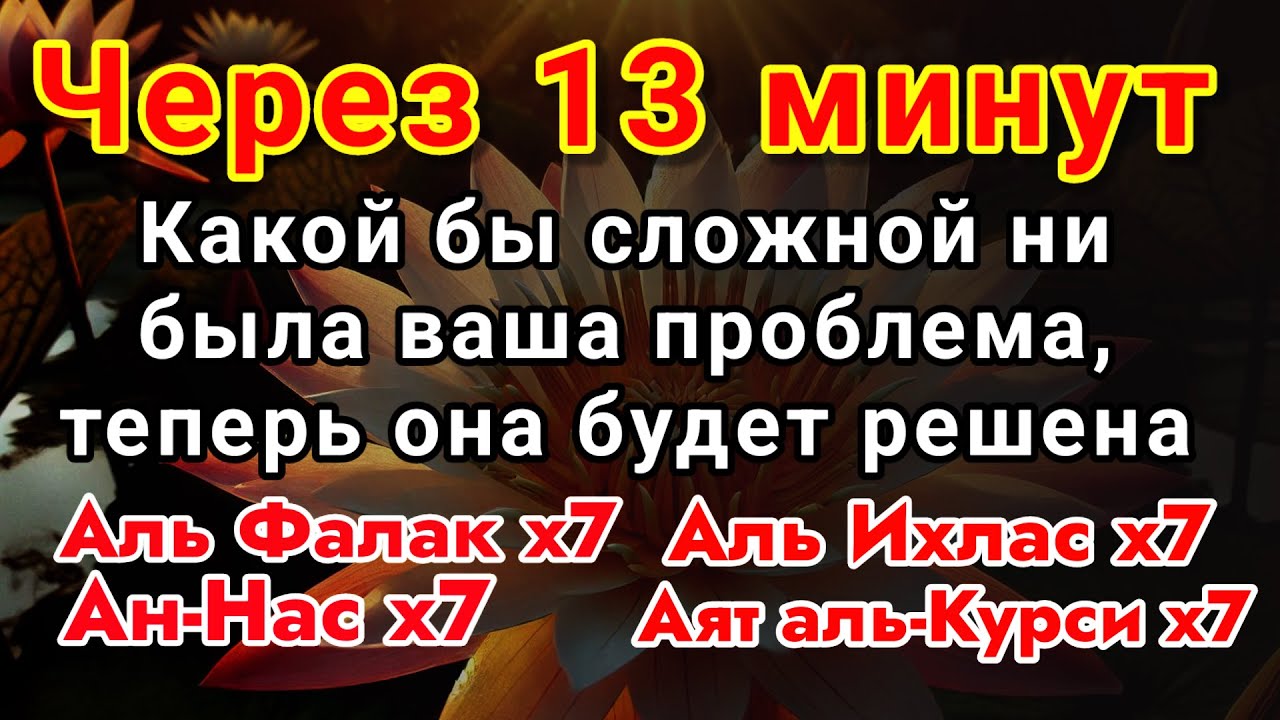 🎧 СЛУШАЙТЕ КОРАН ♫ УБИРАЕТ ВЕСЬ НЕГАТИВ И СТРЕСС, УВЕЛИЧИВАЕТ ИМАН,СЧАСТЬЕ. СЛУШАЙТЕ КАЖДОЕ УТРО 🔊