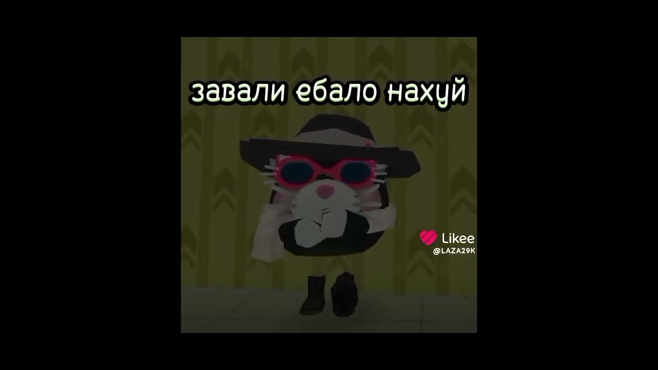 Смотрим кринж из лайка 6