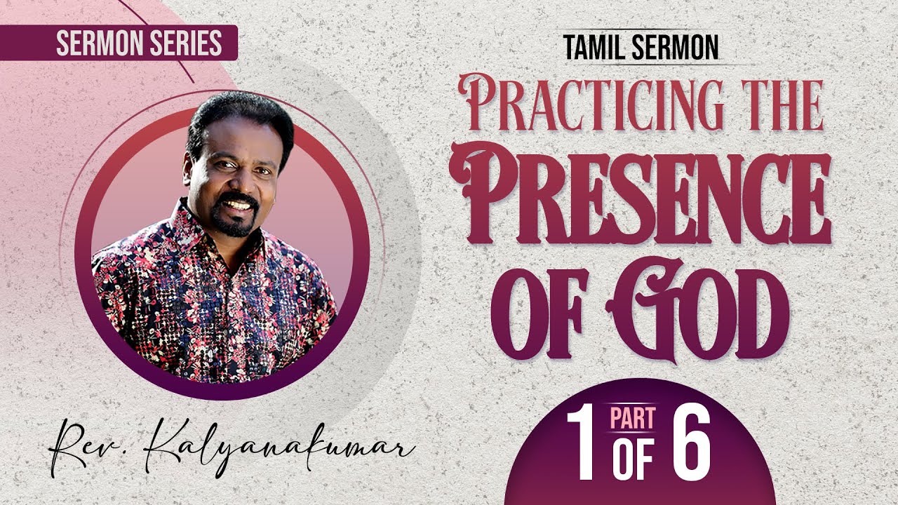🔴 தமிழ் 005 | Tamil Sermon | PRACTISING THE PRESENCE OF GOD | Part 1 of 6 |  Rev. Kalyan