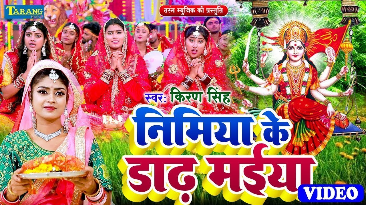 #Video : सोने के महलिया मईया | Sone Ke Mahaliya Maiya |  Devigeet Pachra #BhaktiGaana 2025