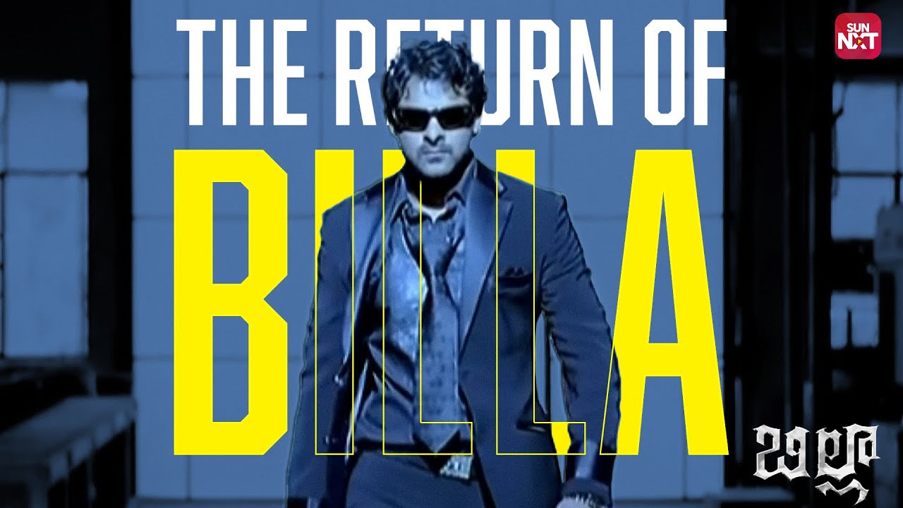 Ranga to Billa Mass Transformation | Prabhas | Ansuhka | Namitha | Hansika | Sun NXT Telugu