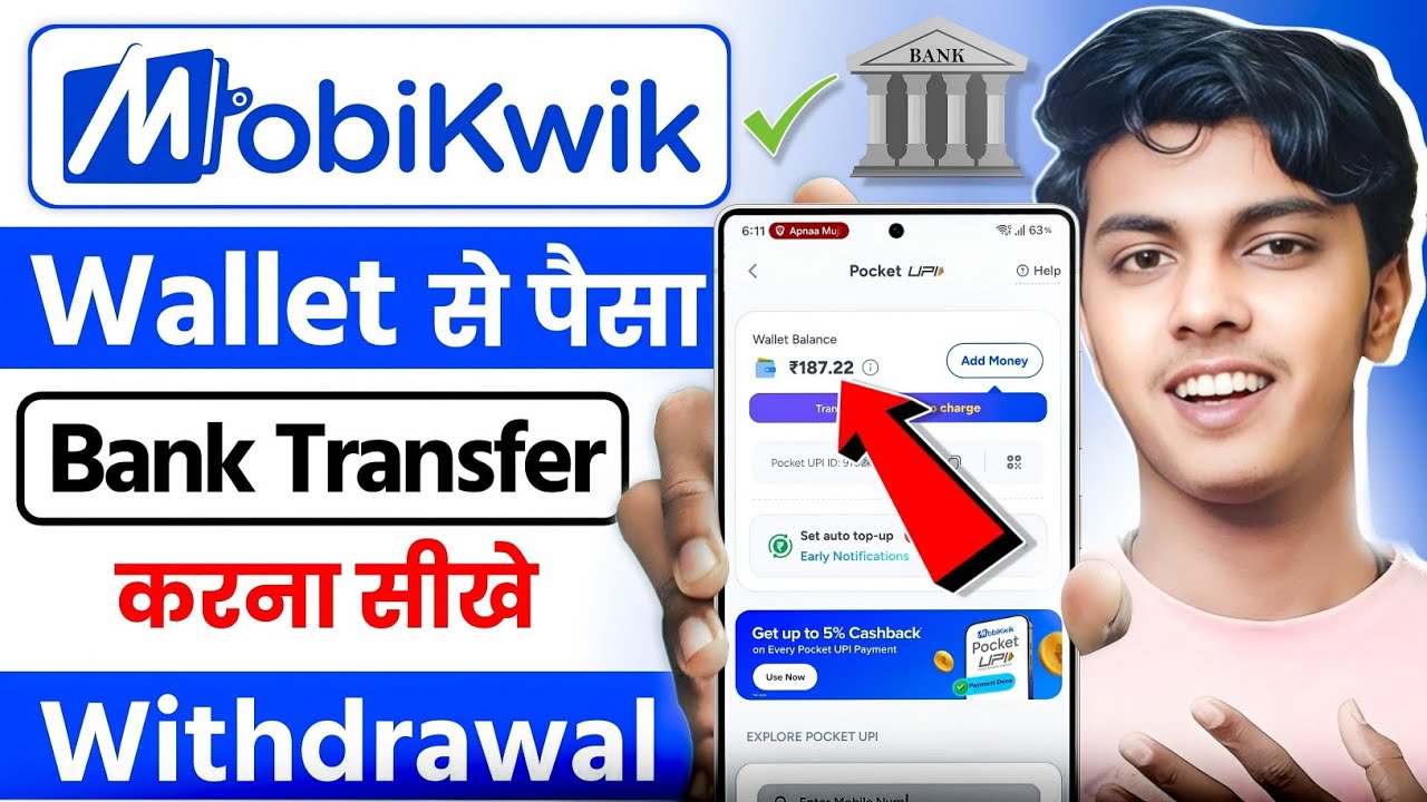 How to withdraw money from MobiKwik