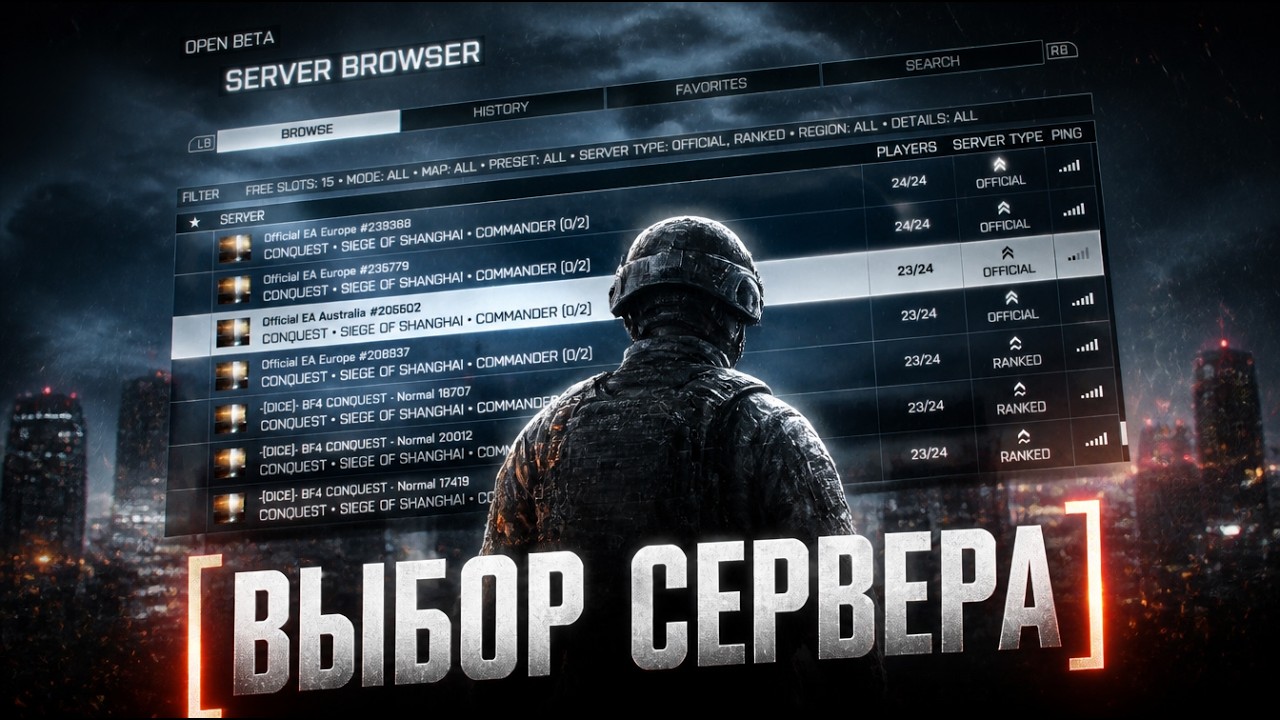 От 