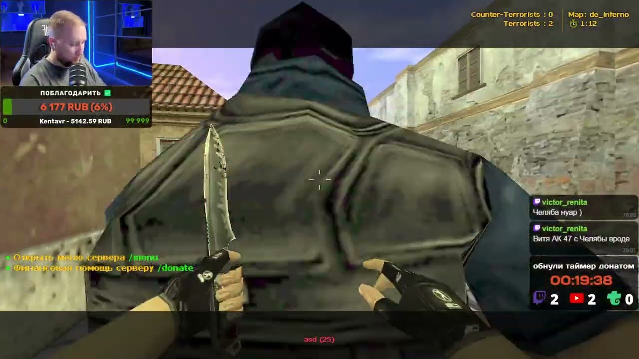 EXTRA CLASSIC CS 1.6 Stream #325