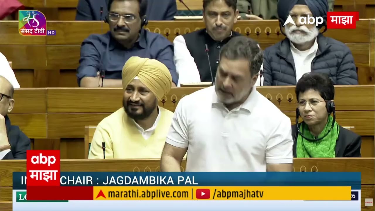 Rahul Gandhi Lok Sabha : राहुल गांधींनी वापरला नॉनसेन्स शब्द, सत्ताधाऱ्यांनी घेतला आक्षेप