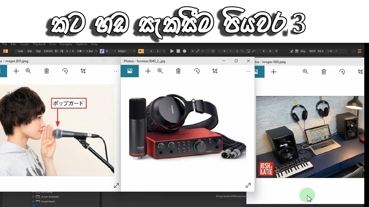 කට හඩ සැකසීම පියවර 03 