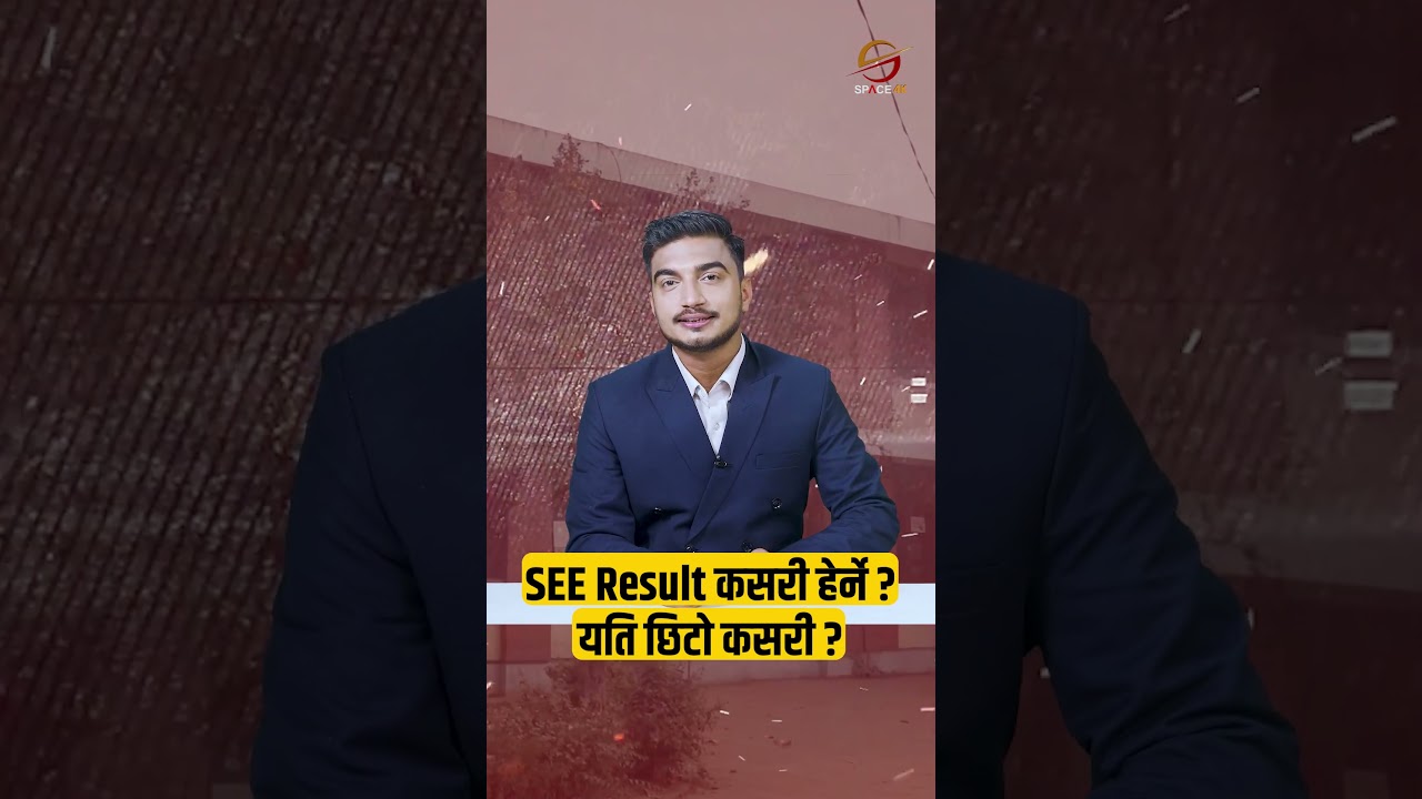 SEE परीक्षाको नतिजा १ महिनाभित्रै! यसपटक कसरी सम्भव भयो? | SEE Result 2082 Publishing Date