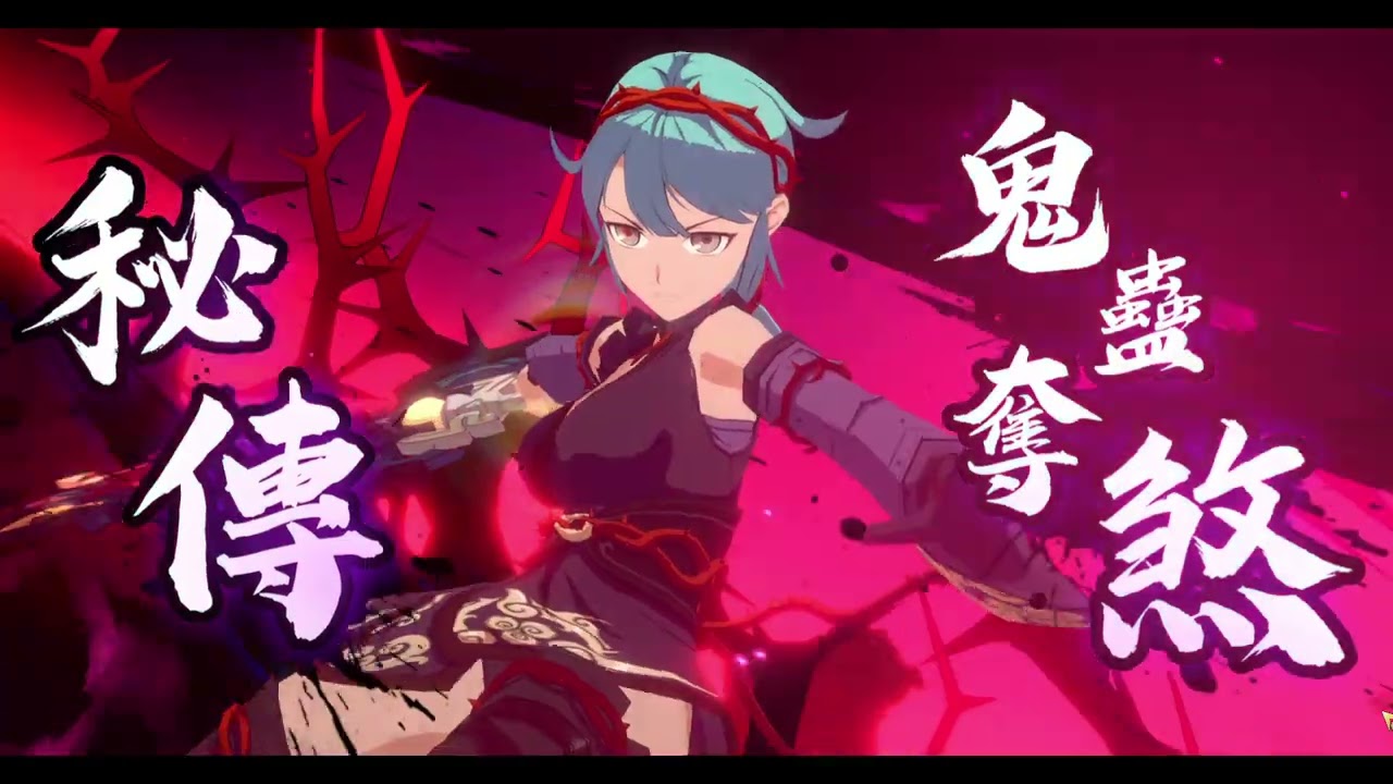 【天地劫：幽城再臨】舊域棄淵 棄淵天塹 龍爭虎鬥