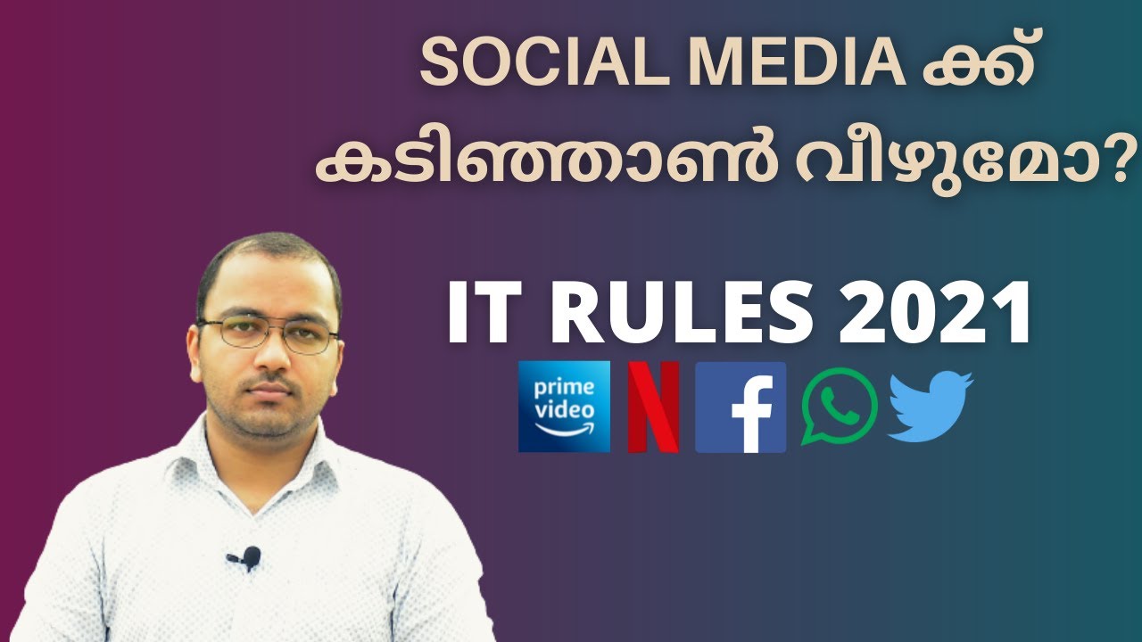 IT Rules 2021 Malayalam | New IT Rules India | New IT Rules for Social Media | alexplain