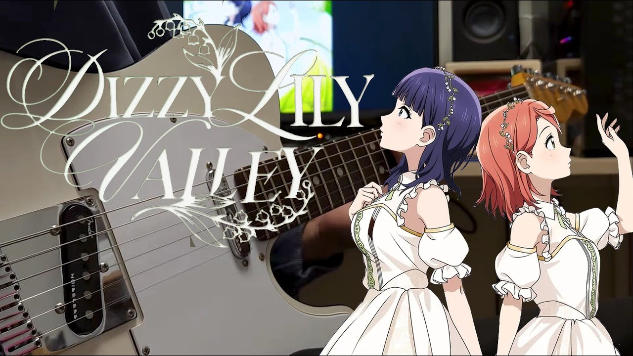 「DIZZY LILY VALLEY」 / 上原歩夢(CV.大西亜玖璃) &朝香果林(CV.久保田未夢)【虹ヶ咲】Guitar Cover