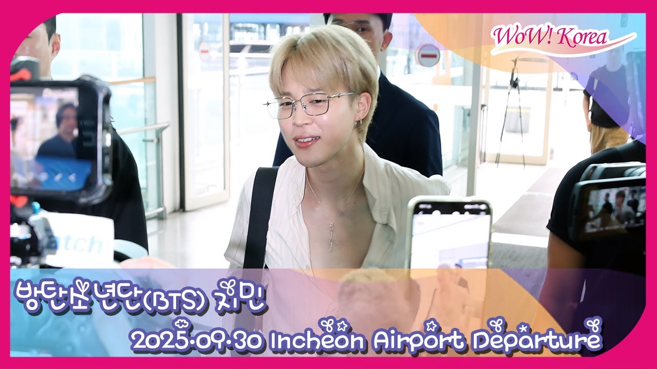 [4K] BTS JIMIN、海外ファッションショーに参加しディオールブランドを輝かせに行きます~！