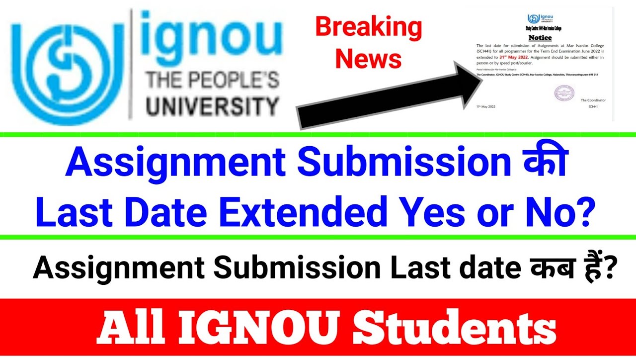 IGNOU Assignment Submit Last Date 2022| IGNOU Assignment Submission Latest Update| IGNOU Assignment