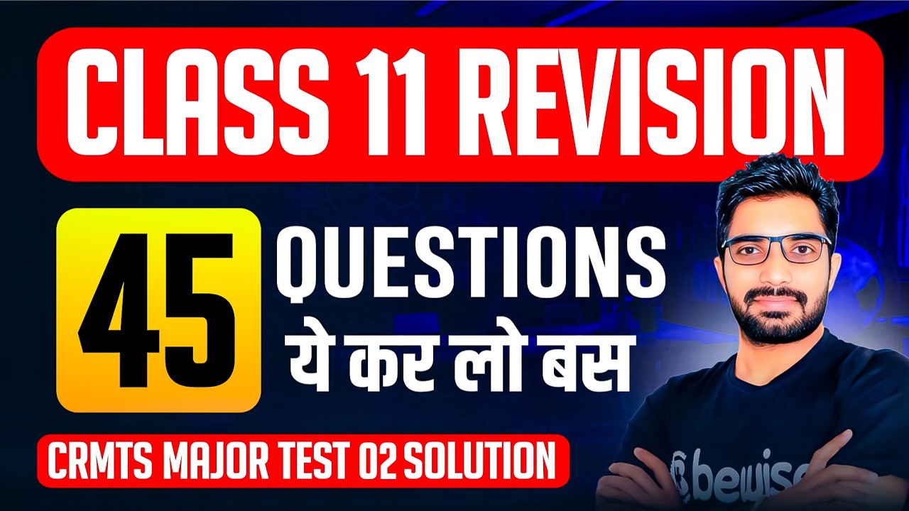 45 Most Important Questions - Class 11 Chemistry Revision NEET 2026| Class 11 Major Test 02 Solution