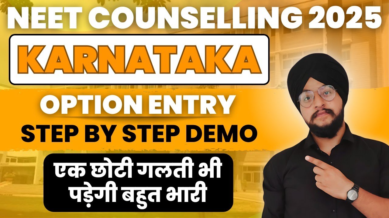 NEET Counselling 2025: Karnataka की Option Entry कैसे करे? 🔥 Step by Step Demo | Process Explained!