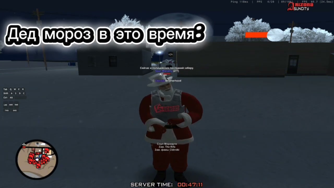 Видео поздравление к новому году 2026 от банды Rifa! Sun-City[20] Arizona Role Play.