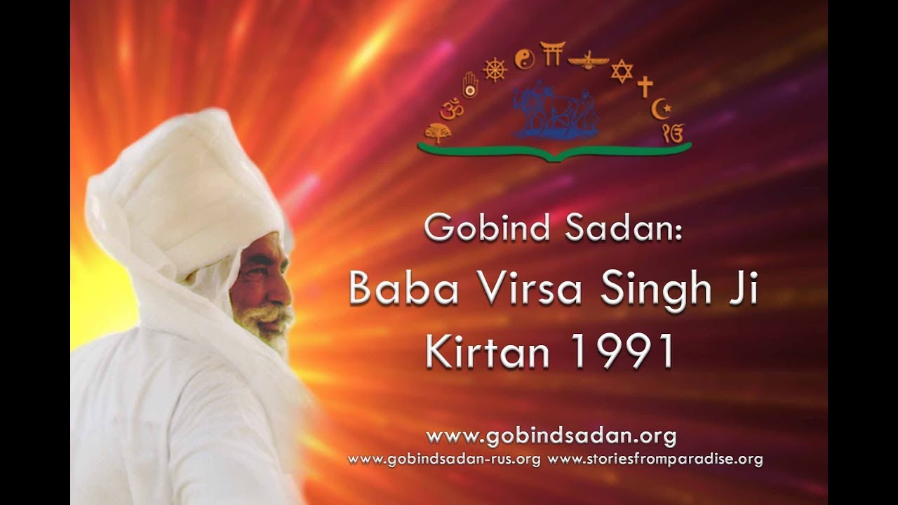 Baba Virsa Singh Ji sings to Guru Gobind Singh Ji