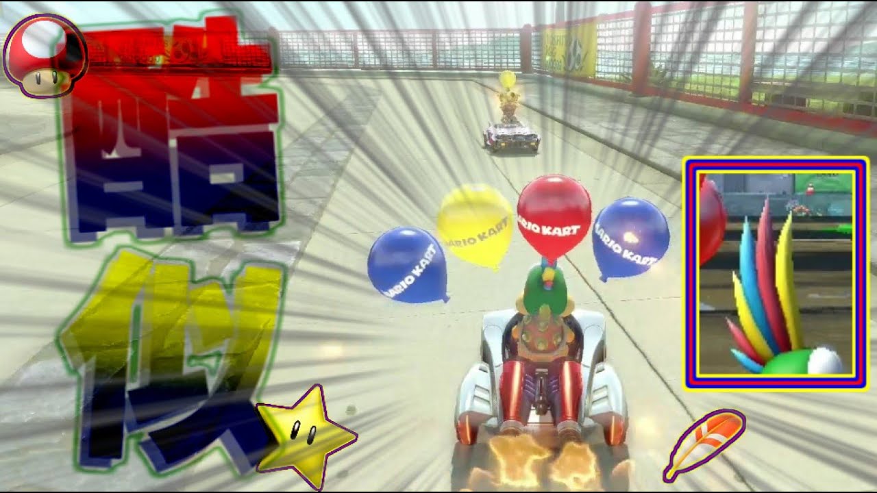 【マリオカート8DX】レミーの髪色に合わせてふうせんを略奪…なんて本当に出来るの？？？【レミーチャレンジ】77