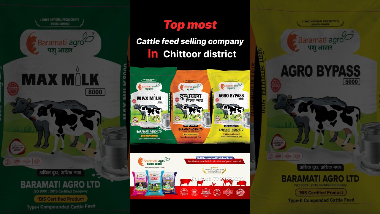 One of the Top most cattle 🐄 feed selling company #farming #cattle #cattlefeed