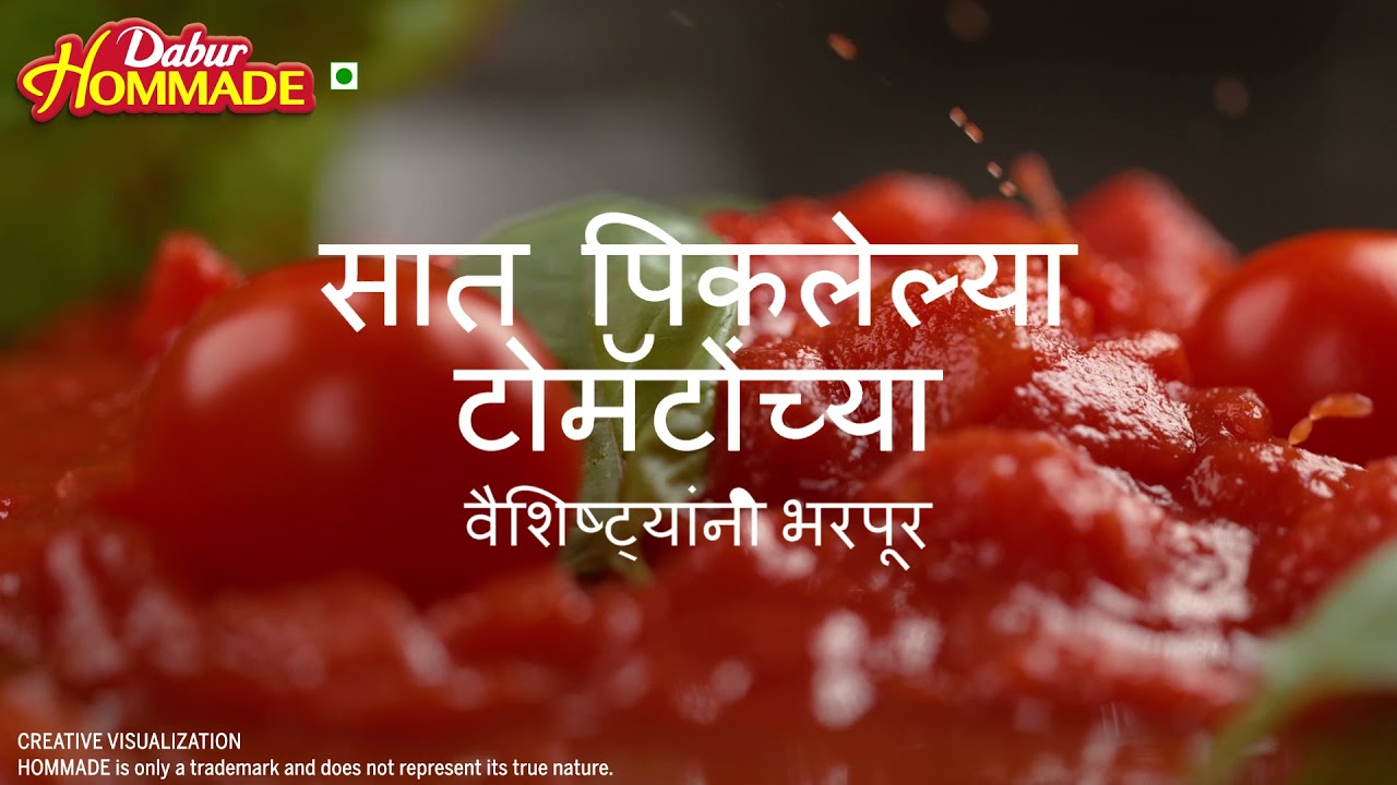 Dabur Hommade Tomato Puree &ndash; Goodness of 7 Ripe Tomatoes (Marathi)
