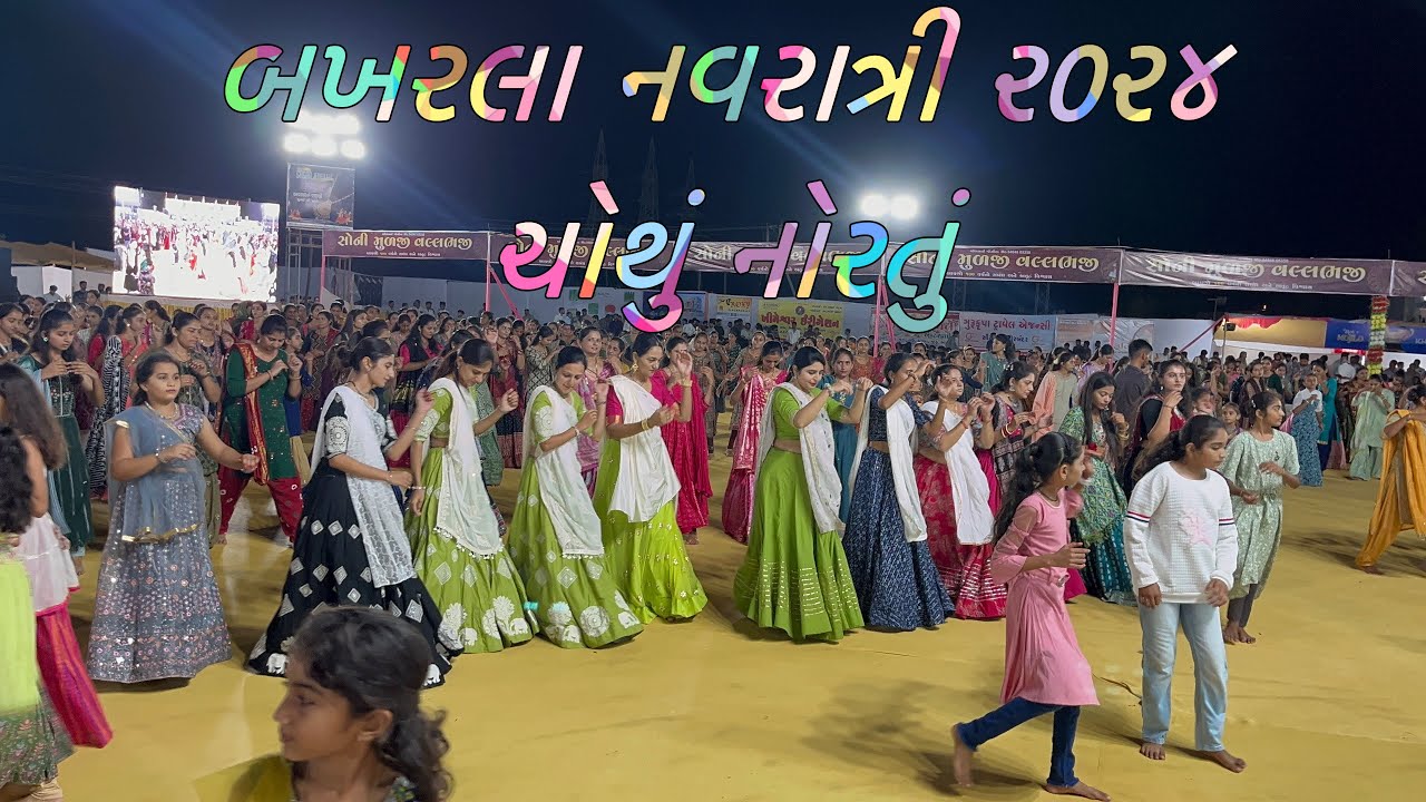 Bakharla Navratri 2024 Day 4 Baheno no ras #navratri #navratri2024 #navratrifestival #garba